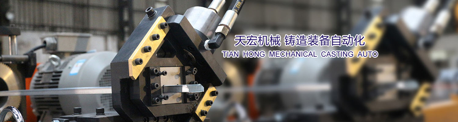 臺(tái)車(chē)式回火爐